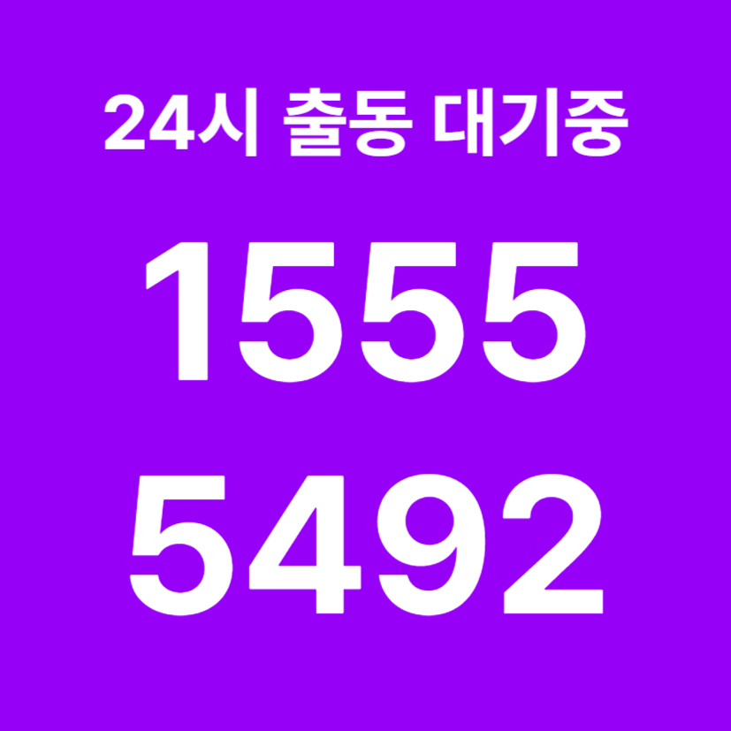서림동싱크대막힘